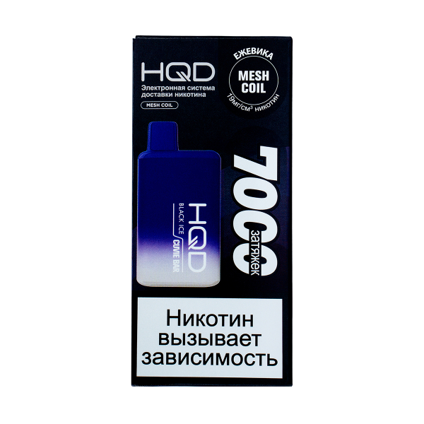 Электронка Hqd Cuvie Bar Ежевика Со Льдом (7000 Затяжек) в Петрозаводске