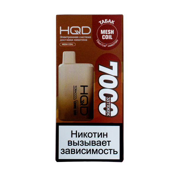 Электронка Hqd Cuvie Bar Табак (7000 Затяжек) в Петрозаводске