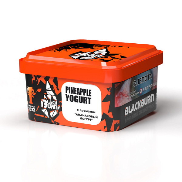 Табак Blackburn Pineapple Yogurt (Ананасовый Йогурт)  200 грамм в Петрозаводске