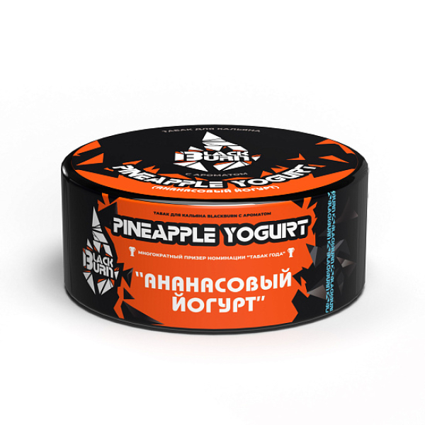 Табак Blackburn Pineapple Yogurt (Ананасовый Йогурт)  100 грамм в Петрозаводске