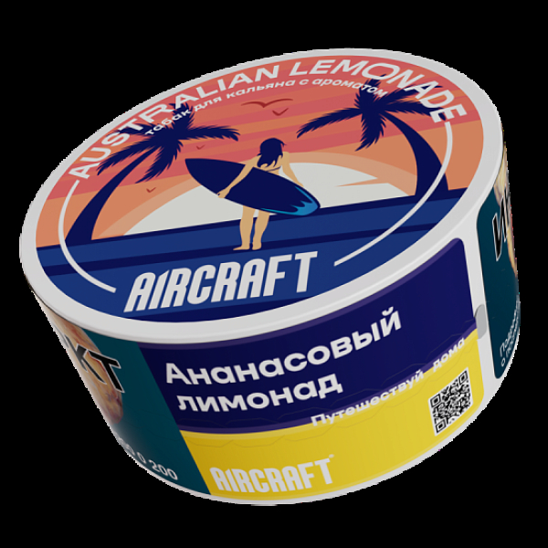 Табак Aircraft Ml Ананасовый Лимонад  25 грамм в Петрозаводске