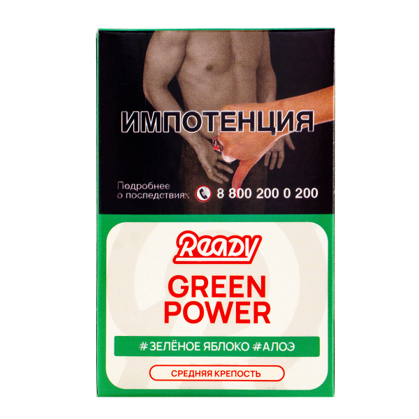 Табак Ready  Green Power 25 грамм в Петрозаводске
