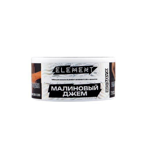 Табак Element Воздух Raspberry Jam New  25 грамм в Петрозаводске