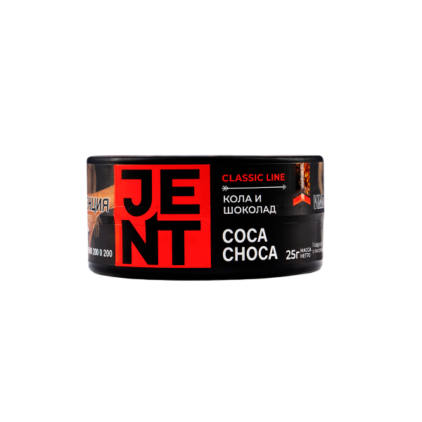 Табак Jent Coca Choca (Кола И Шоколад)  25 грамм в Петрозаводске