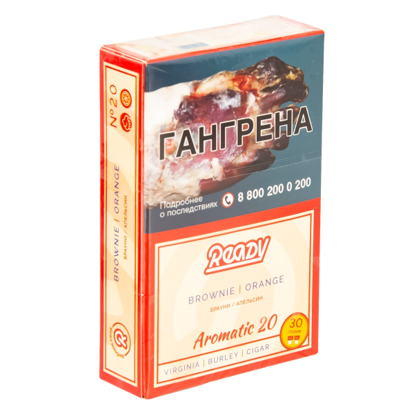 Табак Ready  №20 Brownie, Orange 30 грамм в Петрозаводске