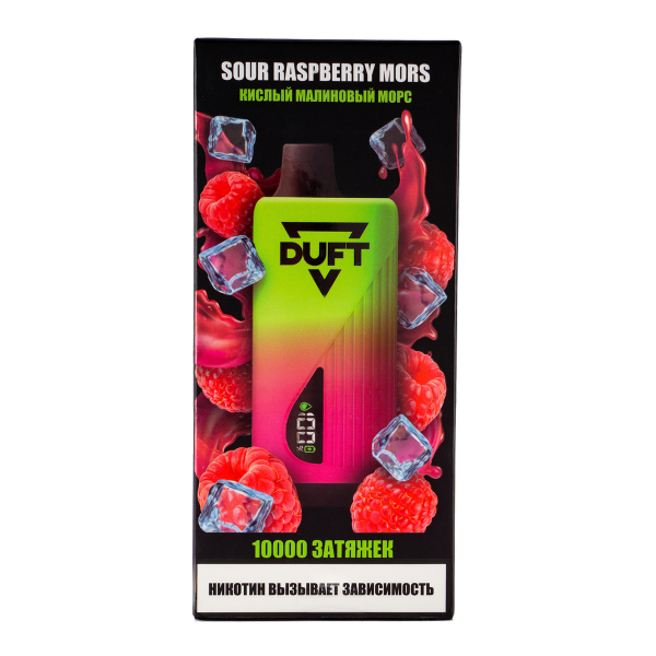 Электронка Duft Sour Raspberry Mors (10000 Затяжек) в Петрозаводске