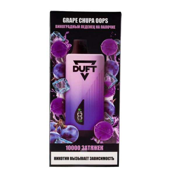 Электронка Duft Grape Chupa Oops (10000 Затяжек) в Петрозаводске