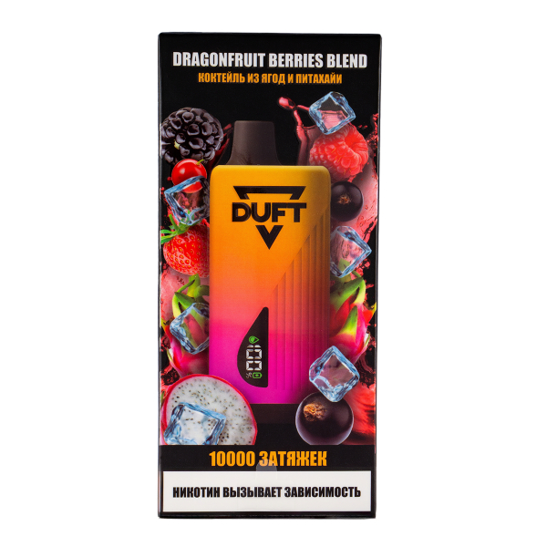 Электронка Duft Dragonfruit Berries Blend (10000 Затяжек) в Петрозаводске