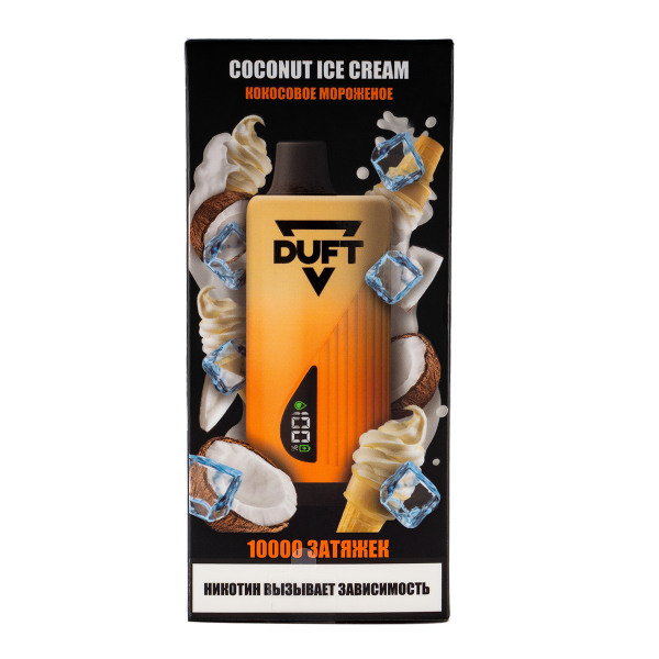 Электронка Duft Coconut Ice Cream (10000 Затяжек) в Петрозаводске