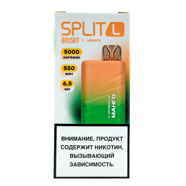 Электронка Brusko Split L Манго (5000 Затяжек) в Петрозаводске
