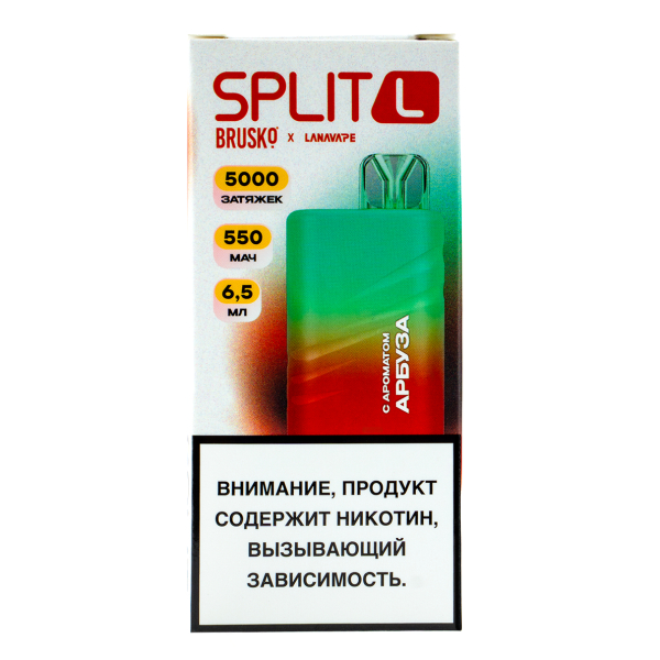 Электронка Brusko Split L Арбуз (5000 Затяжек) в Петрозаводске