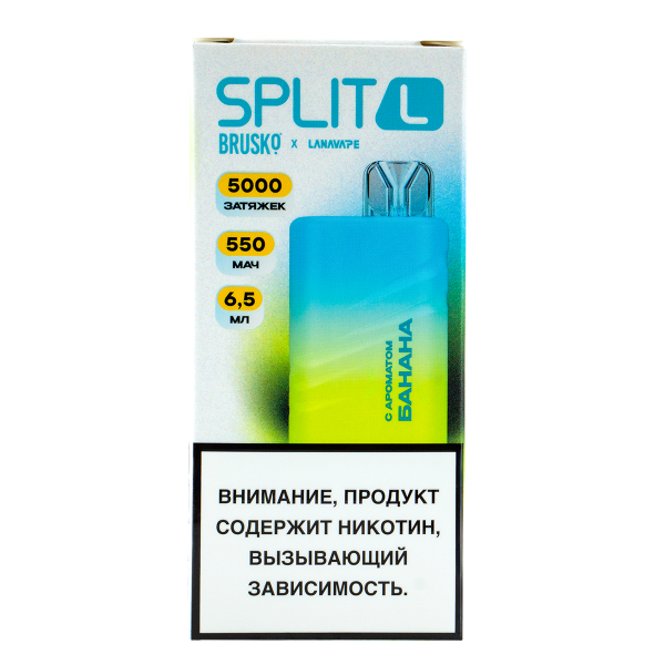 Электронка Brusko Split L Банан (5000 Затяжек) в Петрозаводске