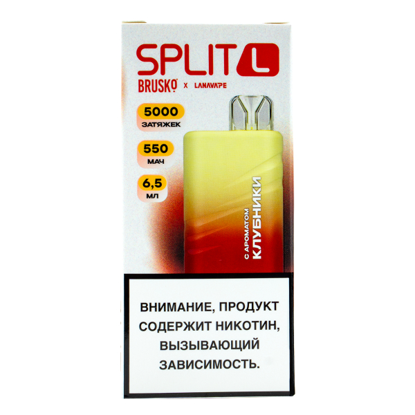 Электронка Brusko Split L Клубника (5000 Затяжек) в Петрозаводске