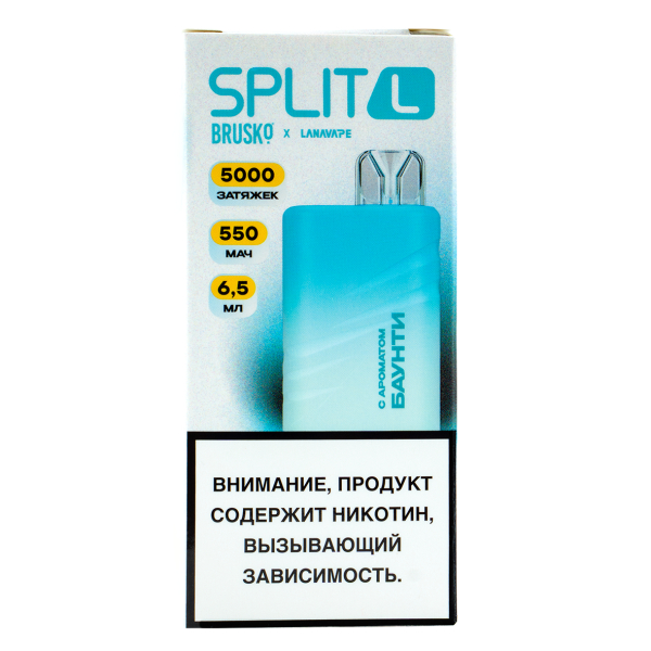 Электронка Brusko Split L Баунти (5000 Затяжек) в Петрозаводске