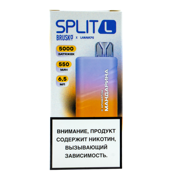 Электронка Brusko Split L Мандарин (5000 Затяжек) в Петрозаводске