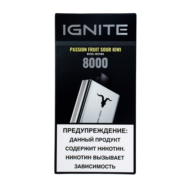 Электронка Ignite Passion Fruit Sour Kiwi V80 (8000 Затяжек) в Петрозаводске