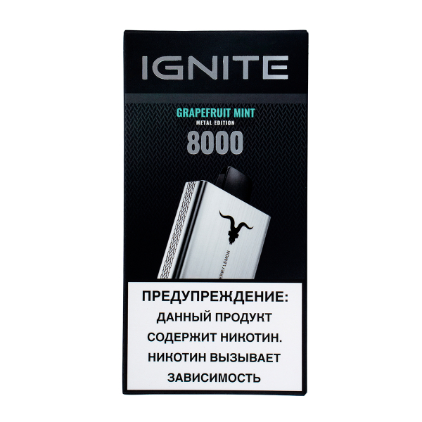 Электронка Ignite Grapefruit Mint V80 (8000 Затяжек) в Петрозаводске