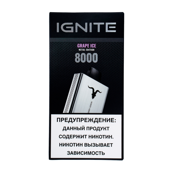 Электронка Ignite Grape Ice V80 (8000 Затяжек) в Петрозаводске