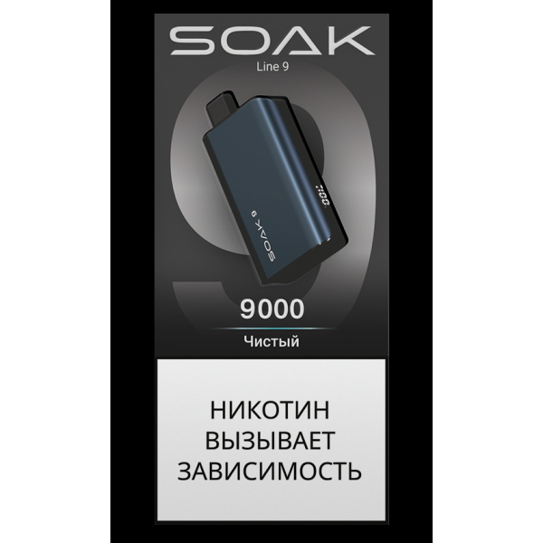 Электронка Soak Dark Blue Чистый 9000 Затяжек в Петрозаводске