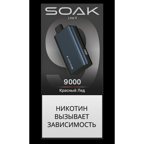 Электронка Soak Dark Blue Красный Лёд 9000 Затяжек в Петрозаводске