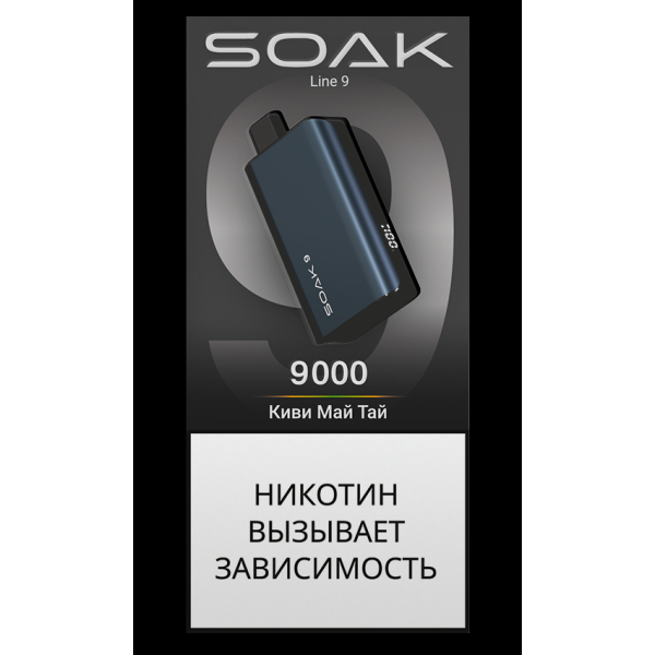Электронка Soak Dark Blue Киви Май Тай 9000 Затяжек в Петрозаводске
