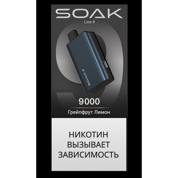 Электронка Soak Dark Blue Грейпфрут Лимон 9000 Затяжек в Петрозаводске