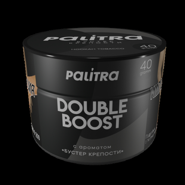 Табак Palitra Double Boost (Бустер Крепости)  40 грамм в Петрозаводске