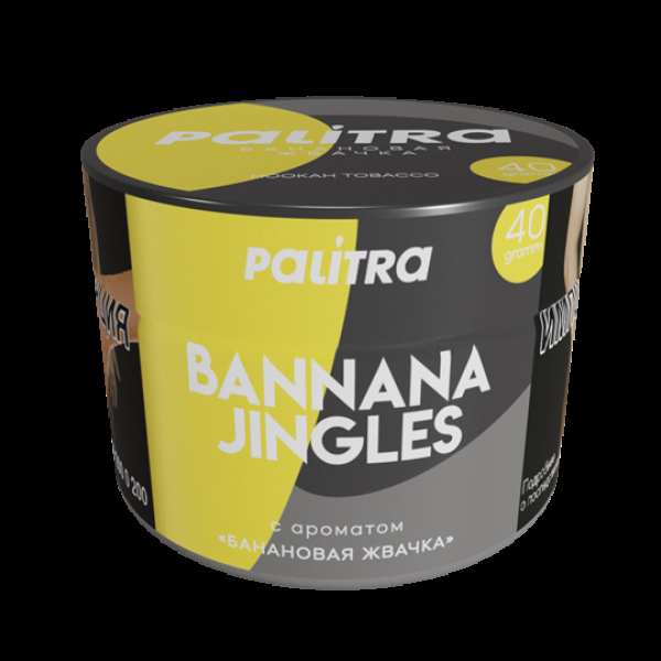Табак Palitra Bannana Jingles (Банановая Жвачка)  40 грамм в Петрозаводске