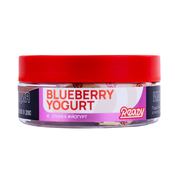 Табак Ready  Blueberry Yogurt 100 грамм в Петрозаводске