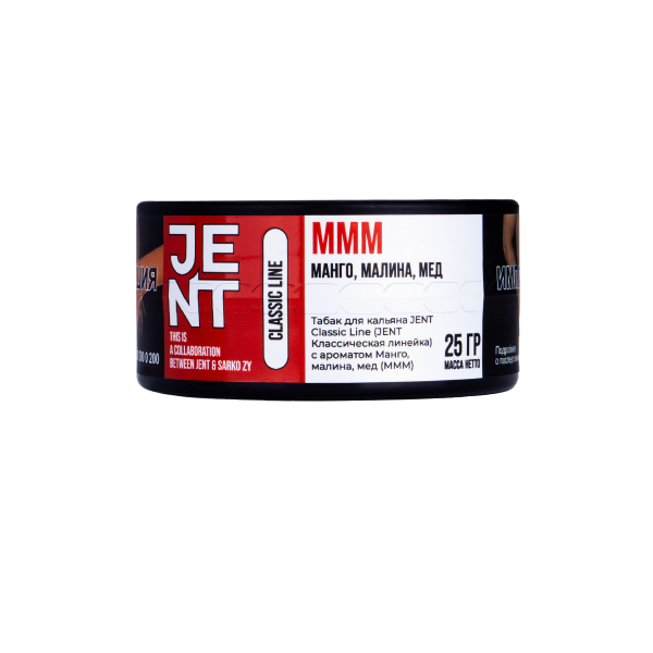 Табак Jent Mmm (Манго, Малина, Мёд)  25 грамм в Петрозаводске