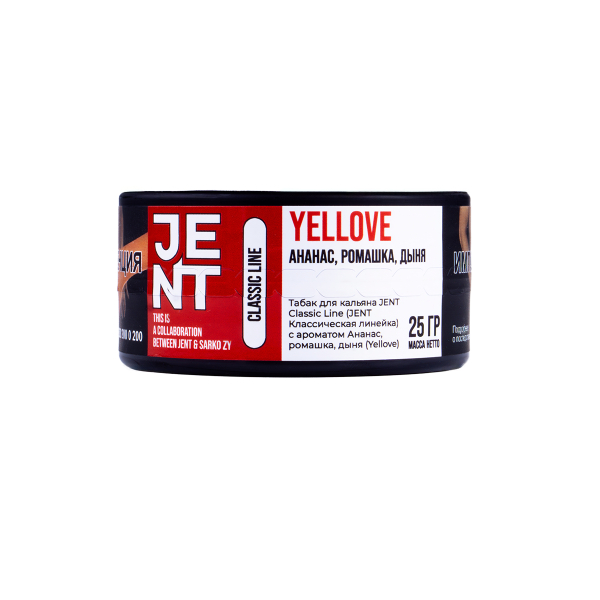 Табак Jent Yellove (Ананас, Ромашка, Дыня)  25 грамм в Петрозаводске