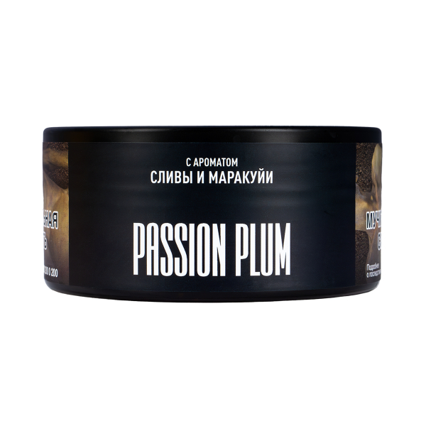 Табак Musthave Passion Plum  125 грамм в Петрозаводске