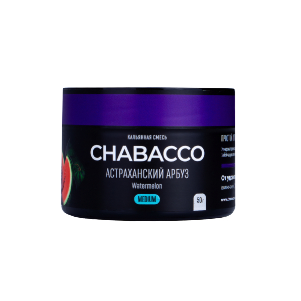 Смесь Chabacco Medium Watermelon Astrakhan  50 гр в Петрозаводске