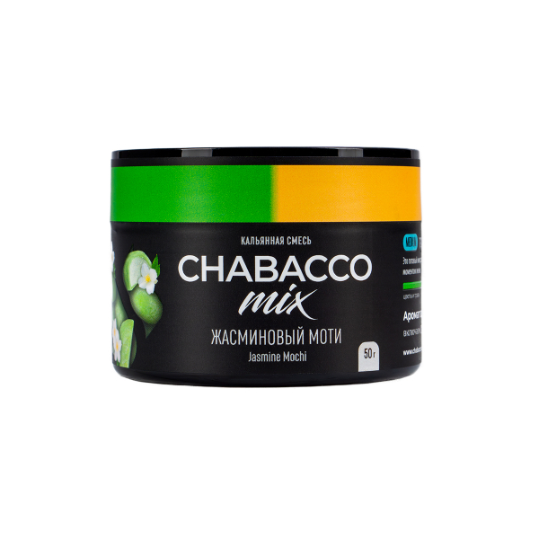 Смесь Chabacco Mix Medium Jasmine Mochi  50 гр в Петрозаводске