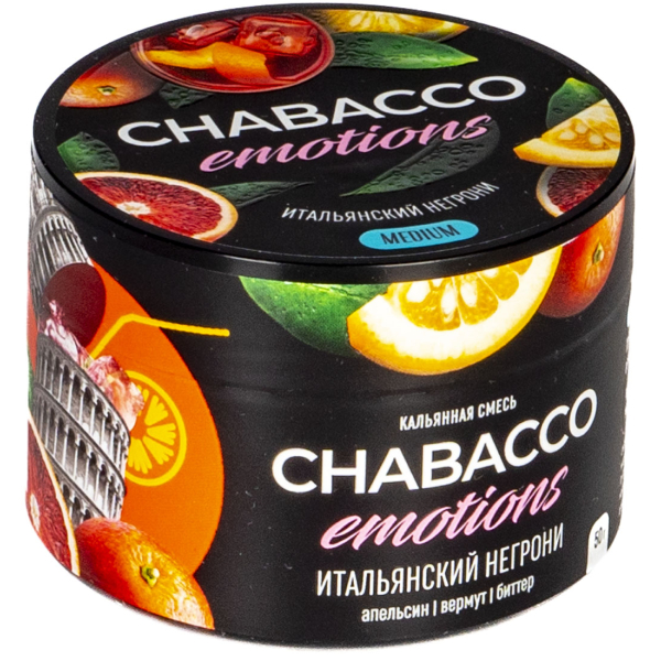 Смесь Chabacco Mix Medium Virgin Negroni  50 гр в Петрозаводске