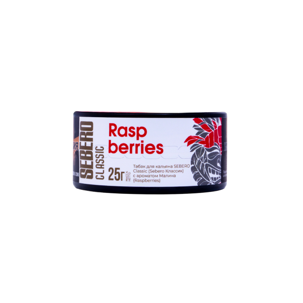 Табак Sebero Raspberries  25 грамм в Петрозаводске
