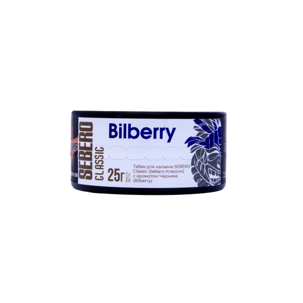 Табак Sebero Bilberry  25 грамм в Петрозаводске