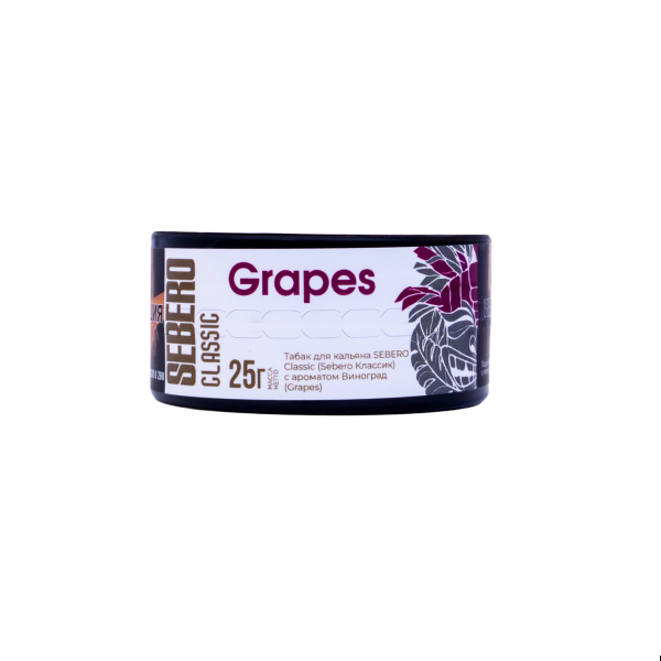 Табак Sebero Grapes  25 грамм в Петрозаводске