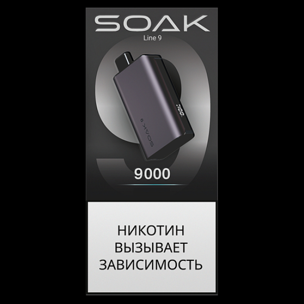 Электронка Soak 9 Silver Purple 9000 Вишня Персик Лимон в Петрозаводске