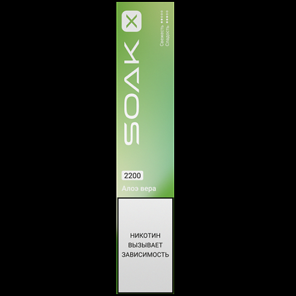 Электронка Soak X 2200 Алоэ Вера в Петрозаводске
