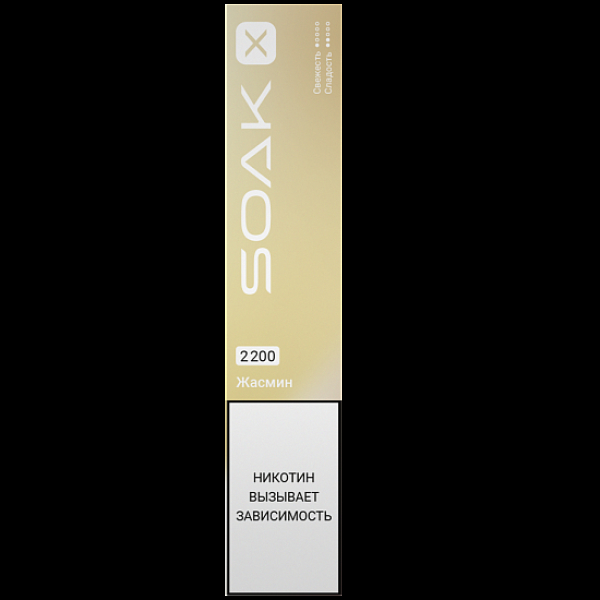 Электронка Soak X 2200 Жасмин в Петрозаводске