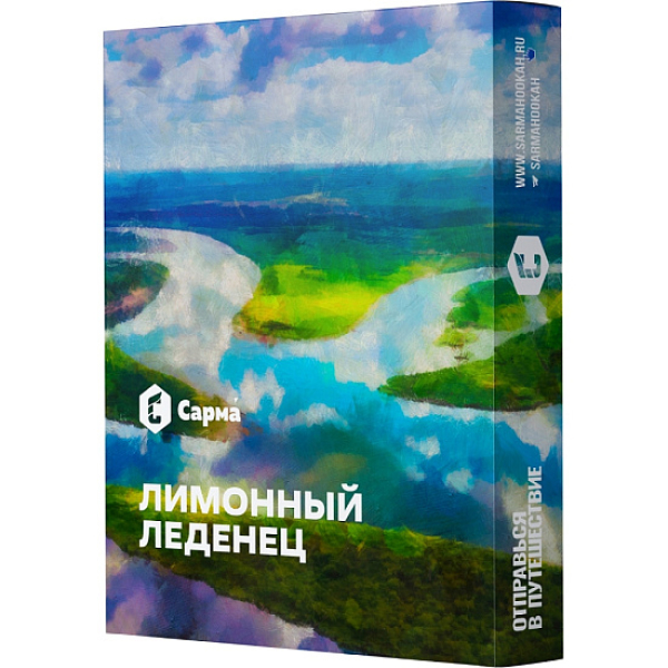Табак Сарма Лимонный Леденец  25 грамм в Петрозаводске