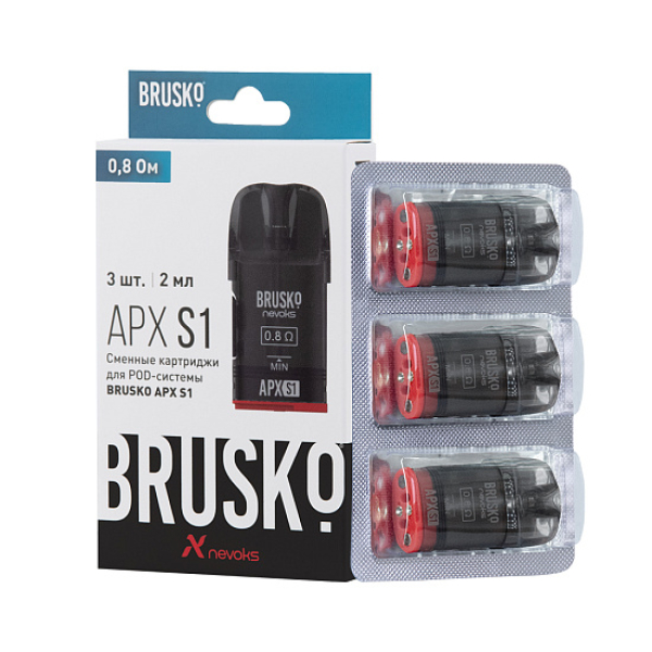 Сменный Картридж Brusko Apx S1 0.8Ом   в Петрозаводске