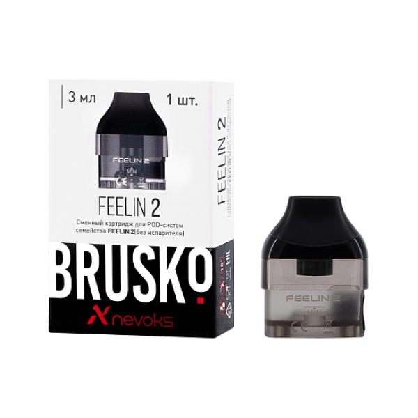 Сменный Картридж Brusko Feelin 2  в Петрозаводске