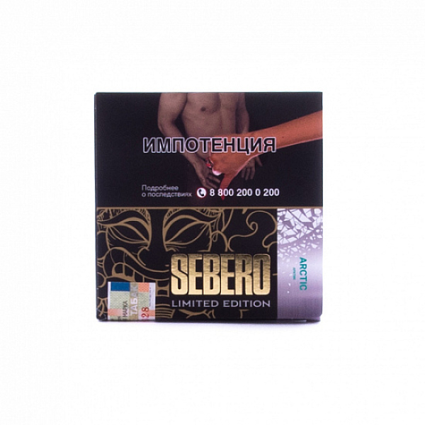 Табак Sebero Arctic  M Limited 60 грамм в Петрозаводске
