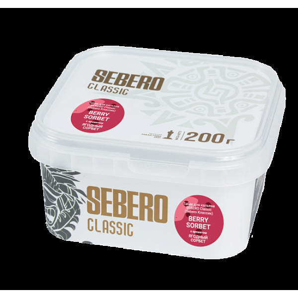 Табак Sebero Berry Sorbet  200 грамм в Петрозаводске