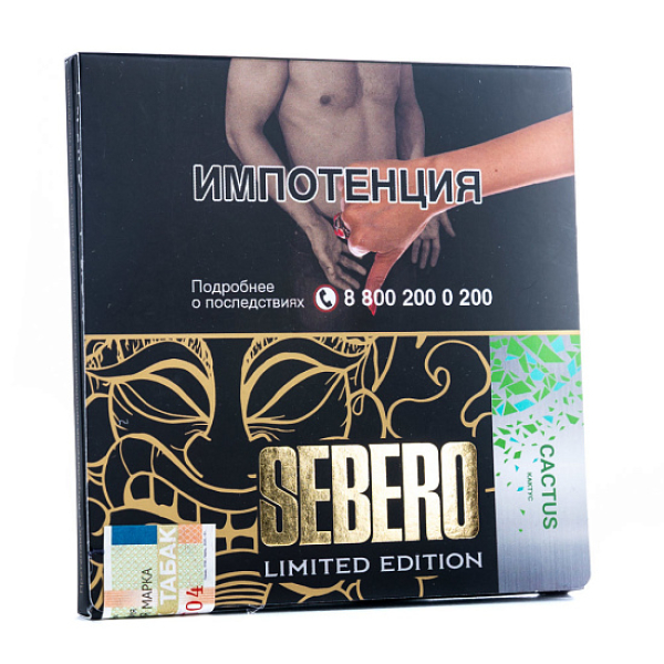 Табак Sebero Cactus  M Limited 60 грамм в Петрозаводске