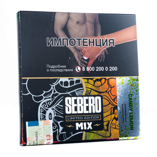 Табак Sebero Candy Lemon  M Limited 60 грамм в Петрозаводске