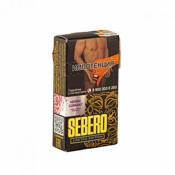 Табак Sebero Herbal Currant  M Limited 30 грамм в Петрозаводске