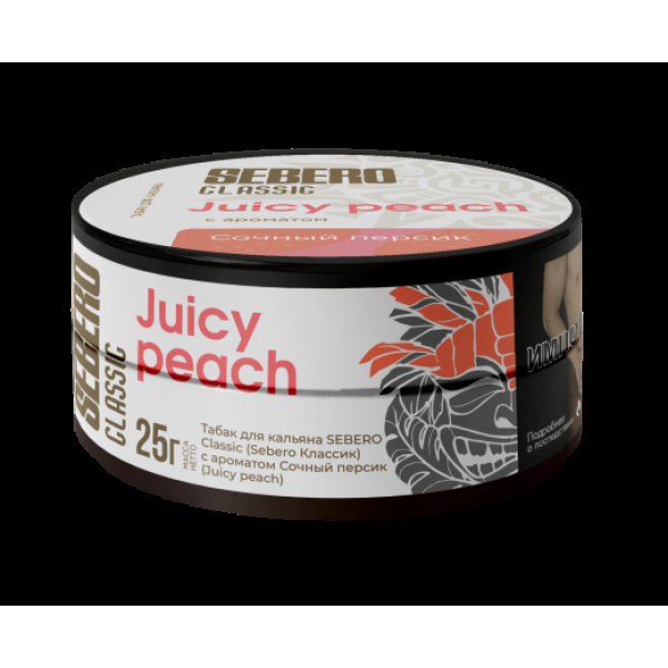 Табак Sebero Juicy Peach  25 грамм в Петрозаводске